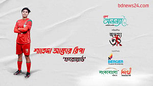 অদম্য ৩২: পর্ব–২২, শাহেদা আক্তার রিপা