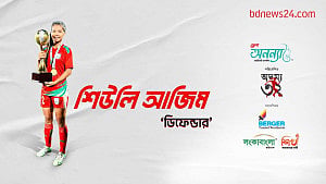 অদম্য ৩২: পর্ব–১৫, শিউলি আজিম