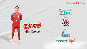 অদম্য ৩২: পর্ব–২৫, স্বপ্না রানী
