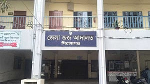 সিরাজগঞ্জে চিকিৎসককে হত্যার ১৫ বছর পর ২ আসামির যাবজ্জীবন