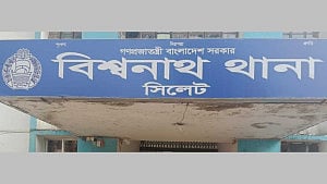 সিলেটে ঝোপে মিলল কঙ্কাল ও নারীর চুল
