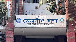 ৪৭ মাথার খুলি ও হাড়গোড় উদ্ধার, ডেন্টালের শিক্ষার্থীসহ গ্রেপ্তার ৪