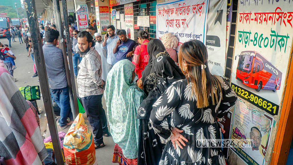 ফাইল ছবি