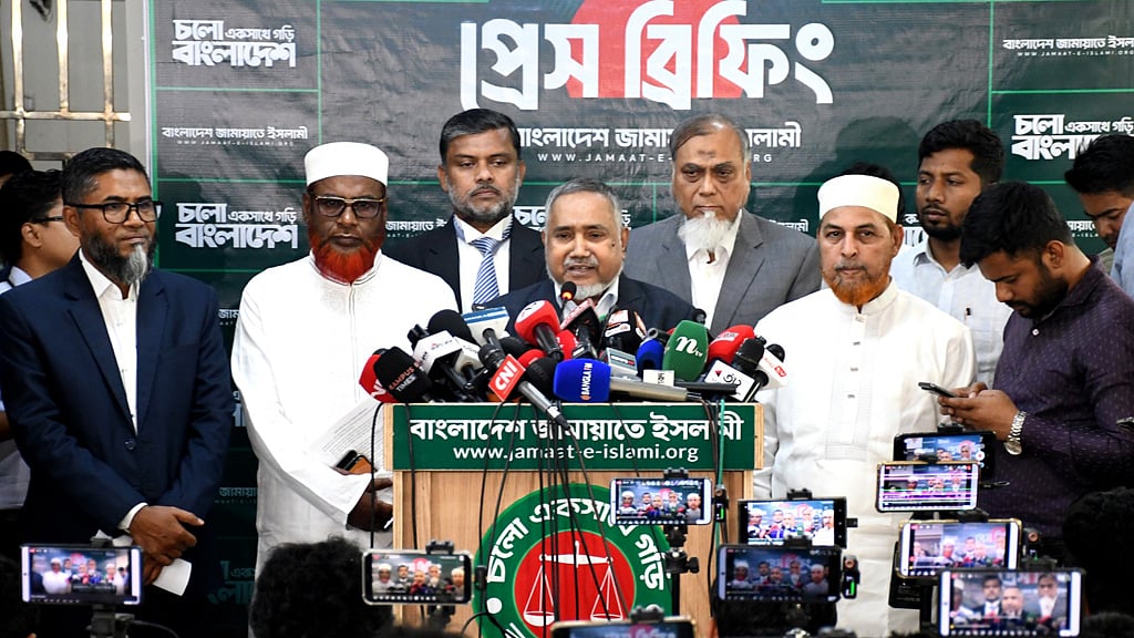 গেল ৬ মার্চ জামায়াতের সংবাদ সম্মেলনে ইলেকশন ইঞ্জিনিয়ারিংয়ের অভিযোগ তোলেন দলের নেতা সৈয়দ আব্দুল্লাহ মোহাম্মদ তাহের।