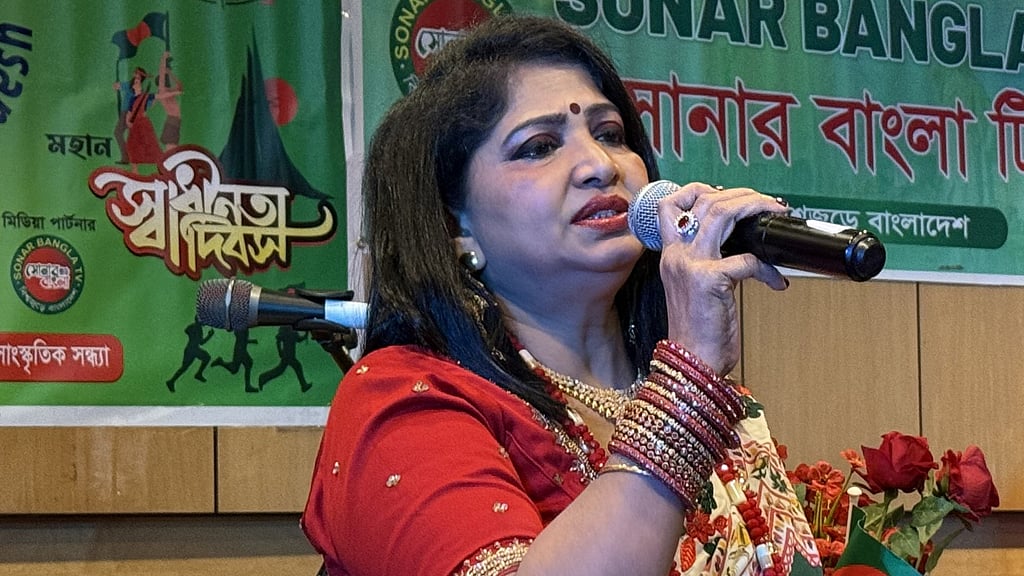 স্বাগত বক্তব্য রাখছেন ‘বহ্নিশিখা সঙ্গীত নিকেতনের’ প্রতিষ্ঠাতা ও চেয়ারম্যান সবিতা দাস