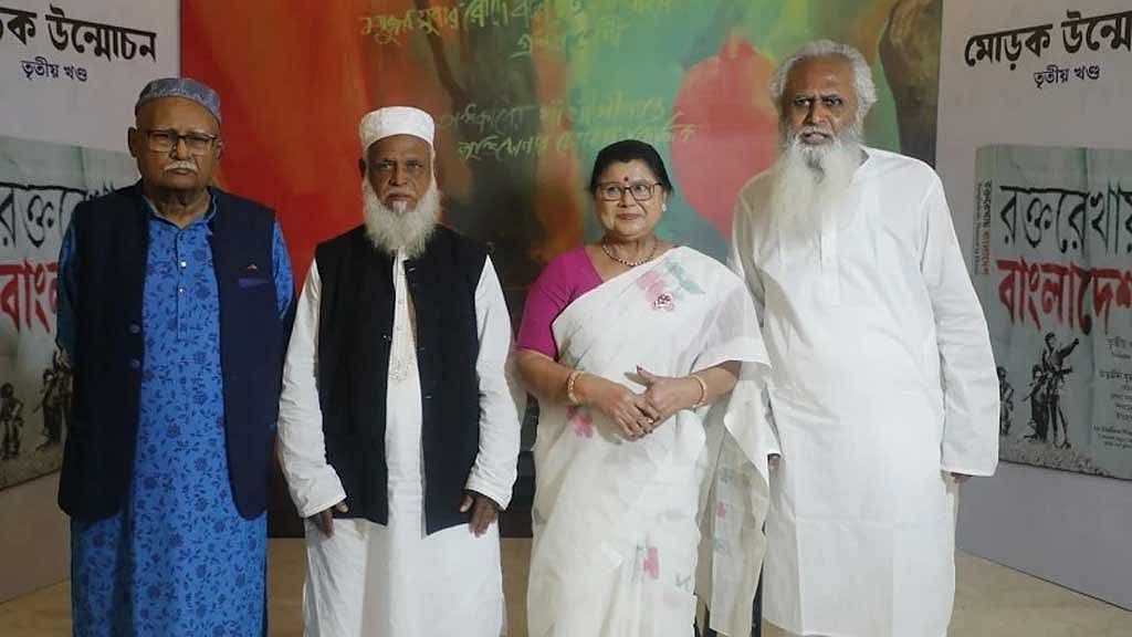 অনুষ্ঠানে অতিথি হয়ে এসেছিলেন মুক্তিযোদ্ধা মাহফুজ আলম বেগ, মুক্তিযোদ্ধা কাজী আশরাফ হুমায়ুন বাঙ্গাল, মুক্তিযোদ্ধা লুতফা হাসীন রোজী ও মুক্তিযোদ্ধা কামরুল আমান।