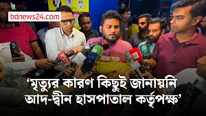 আদ-দ্বীন হাসপাতালে মারা যাওয়া শিশুদের একজনের বাবা বললেন ‘কিছুই জানায়নি’
