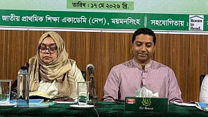 ২০২৮ সাল থেকে পর্যায়ক্রমে নতুন শিক্ষাক্রম: ববি হাজ্জাজ