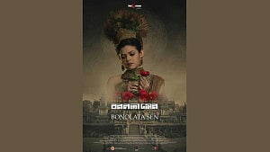 ঈদে আসছে জীবনানন্দের 'বনলতা সেন’