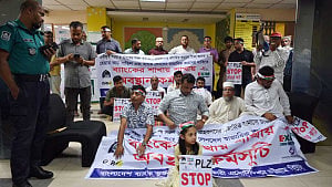 চট্টগ্রামে একীভূত ৫ ব্যাংকের সামনে আমানতকারীদের বিক্ষোভ