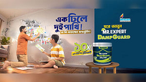 অদৃশ্য শত্রু যখন ঘরের দেয়াল