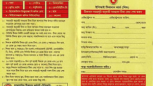 ১ অগাস্ট থেকে টাইফয়েডের টিকা পাবে শিশুরা