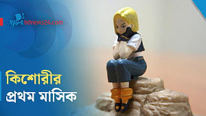 প্রথম মাসিক নিয়ে যা জানা জরুরি