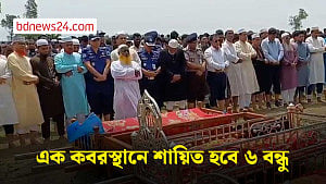 টাঙ্গাইলে ট্রাক দুর্ঘটনা: একসঙ্গে বেড়ে ওঠা, একসঙ্গেই মৃত্যু ৯ বন্ধুর
