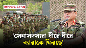 Situation stable, troops returning to barracks: Waker