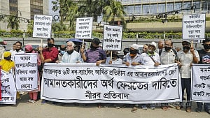 আমানত ফিরে পেতে ৬ আর্থিক প্রতিষ্ঠানের গ্রাহকদের মানববন্ধন