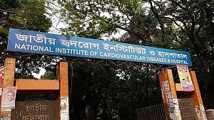 রোগীর মৃত্যু: হৃদরোগ ইনস্টিটিউটের ১১ জনের বিরুদ্ধে করা মামলা তদন্তের নির্দেশ