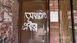 JU students lock proctor’s office