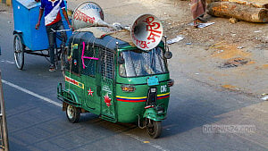 ভোটে জাপার খরচ ‘৫ লাখ’
