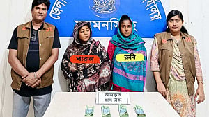 ময়মনসিংহে ৬০ হাজার টাকার জাল নোটসহ ২ নারী গ্রেপ্তার