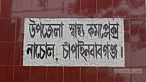 2 die in Chapainawabganj road accident