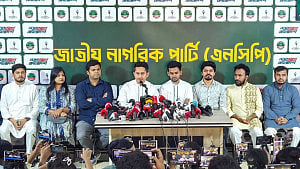 উপজেলা ও পৌর নির্বাচনে এনসিপির ১০০ প্রার্থী ঘোষণা