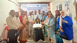 চট্টগ্রামে দৃষ্টি প্রতিবন্ধী শিক্ষার্থীদের জন্য ব্রেইল প্রশিক্ষণ