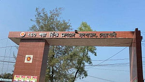 নোয়াখালীতে হাম উপসর্গ নিয়ে সাড়ে ৩ বছর বয়সি শিশুর মৃত্যু