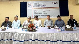 রাঙামাটিতে এনসিপির দুই নেতা গেলেন গণসংহতি আন্দোলনে