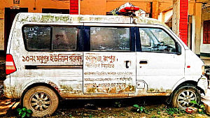 মধুপুর ইউপির একমাত্র অ্যাম্বুলেন্স ৭ বছর ধরে অচল, হাজারো মানুষের দুর্ভোগ