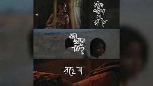 রবীন্দ্র সরোবরে ‘রইদের গান’