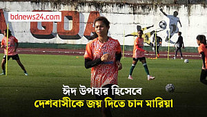 আপাতত মালদ্বীপের বিপক্ষে ম্যাচেই পুরো মনোযোগ: মারিয়া মান্দা
