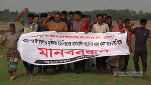 সাতক্ষীরায় খাল খনন প্রকল্প নিয়ে কৃষকদের বিক্ষোভ