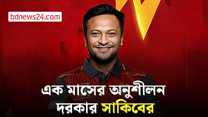 আন্তর্জাতিক ক্রিকেটের জন্য প্রস্তুত হতে এক মাস অনুশীলনই যথেষ্ট: সাকিব