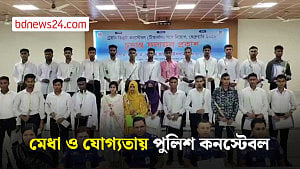 শেরপুরে ‘মেধা ও যোগ্যতায়’ পুলিশে চাকরি পেলেন ২৫ জন