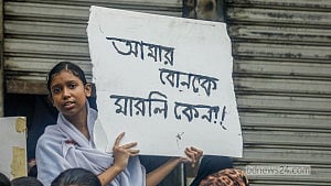 Students protest Class 10 student’s suicide