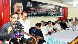 সাড়ে ৫৬ লাখের বেশি চামড়া সংরক্ষণ করা হয়েছে: বাণিজ্যমন্ত্রী