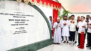 Disaster management training institute inaugurated