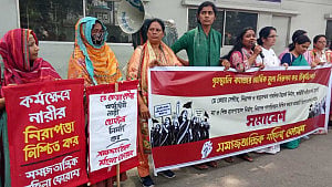 গৃহিণীদের কাজের ‘মূল্য’ নির্ধারণের দাবি নারী নেতাদের