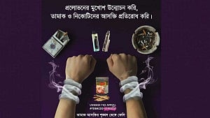 তামাক কোম্পানির প্রলোভন থেকে তরুণদের সুরক্ষা দিতে হবে