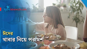 ঈদের খাবার নিয়ে পুষ্টিবিদের পরামর্শ