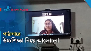 পাঠাগারে বসে উচ্চশিক্ষার খুঁটিনাটি জানল স্কুল শিক্ষার্থীরা