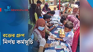 সিলেটে বিনামূল্যে অনাথ শিশুদের রক্তের গ্রুপ নির্ণয়