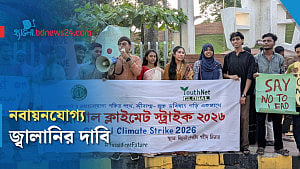 সিলেটে নবায়নযোগ্য জ্বালানির অগ্রাধিকার নিশ্চিতে রোডম্যাপ দাবি