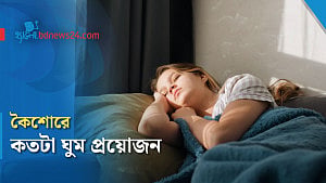 কৈশোরে পর্যাপ্ত ঘুম কেন জরুরি