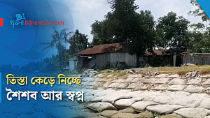 তিস্তার ভাঙনে হুমকির মুখে চরের শিশুদের ভবিষ্যৎ
