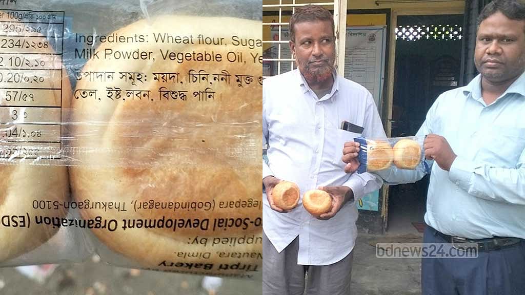 স্কুল ফিডিং কর্মসূচিরতে দেওয়া টক গন্ধযুক্ত শক্ত ও রুটি দেখাচ্ছেন শিক্ষকরা।