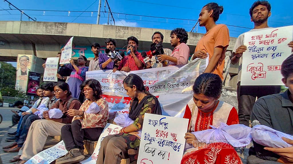 হামে কয়েকশত শিশুর মৃত্যুর ঘটনায় সাবেক অন্তর্বর্তী সরকারের প্রধান উপদেষ্টা ও স্বাস্থ্য উপদেষ্টার বিচার দাবিতে গেল ৬ মে ঢাকা বিশ্ববিদ্যালয়ের রাজু ভাস্কর্য চত্ত্বরে সমাবেশ করে বিপ্লবী ছাত্রমৈত্রী।