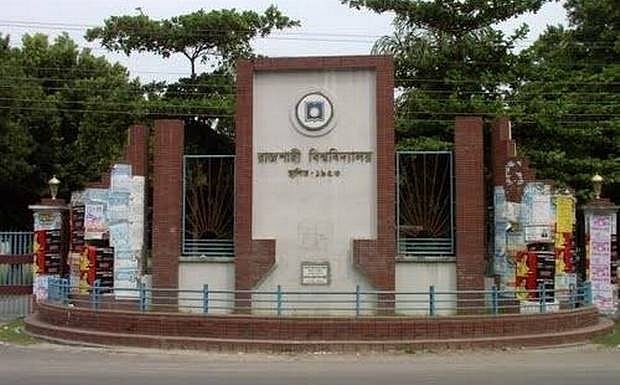 মঙ্গলবার থেকে ক্লাস-পরীক্ষায় ফিরছে রাজশাহী বিশ্ববিদ্যালয়