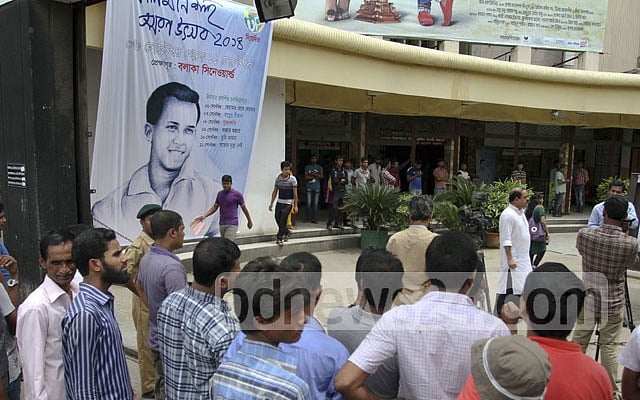 সালমান শাহকে স্মরণ 